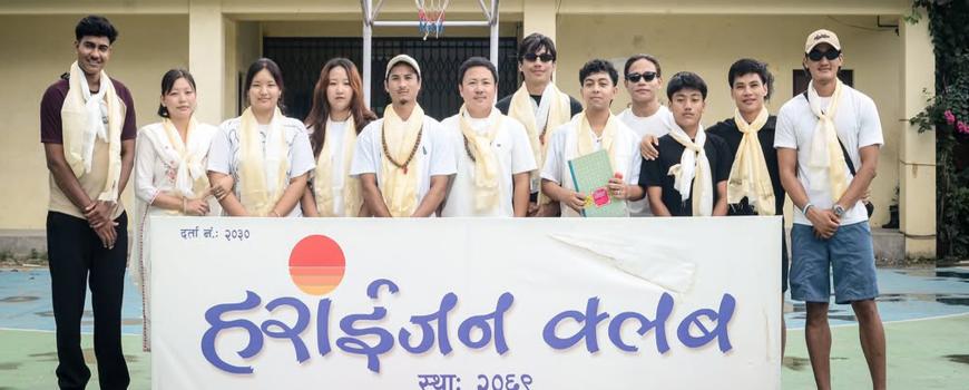 हराइजन क्लवमा नया अध्यक्ष